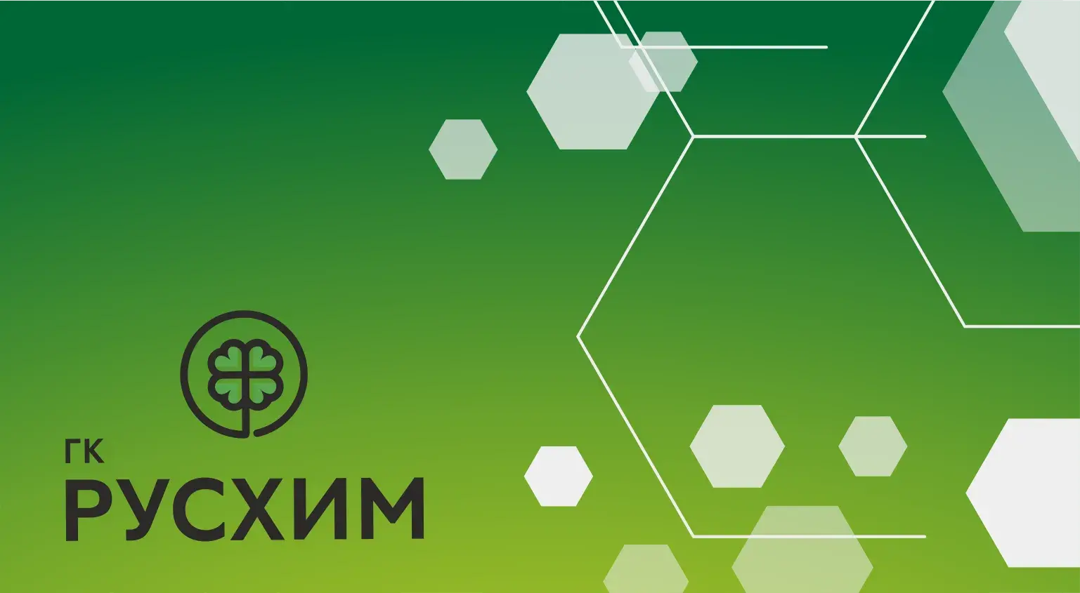 Хелатирующие агенты